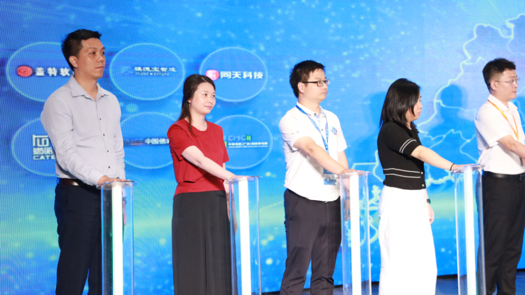 中博會聚焦數字化轉型 設計城成亮點！