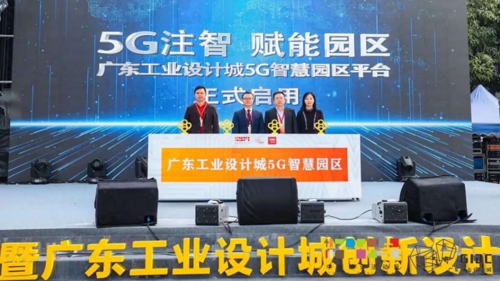 中博會聚焦數字化轉型 設計城成亮點！