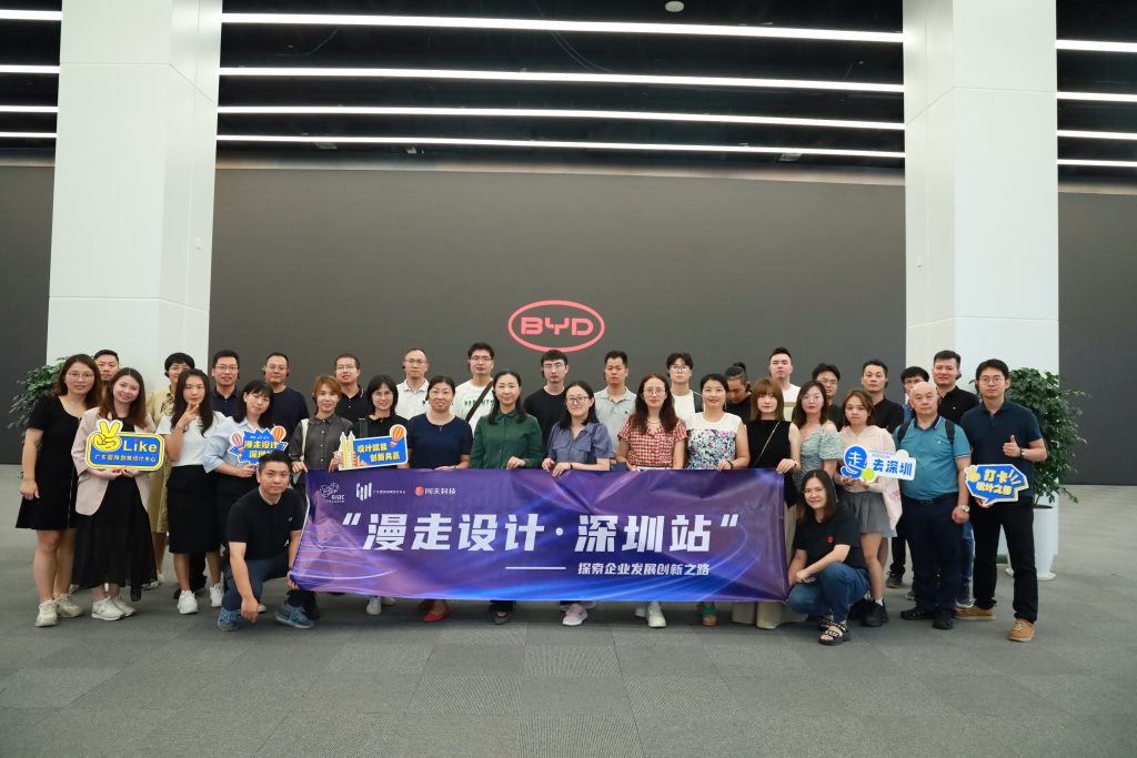 “漫走設(shè)計(jì)”打卡深圳 探索設(shè)計(jì)之都的創(chuàng)新密碼