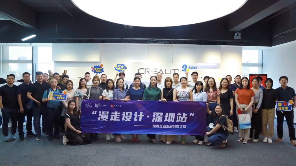 “漫走設(shè)計(jì)”打卡深圳 探索設(shè)計(jì)之都的創(chuàng)新密碼