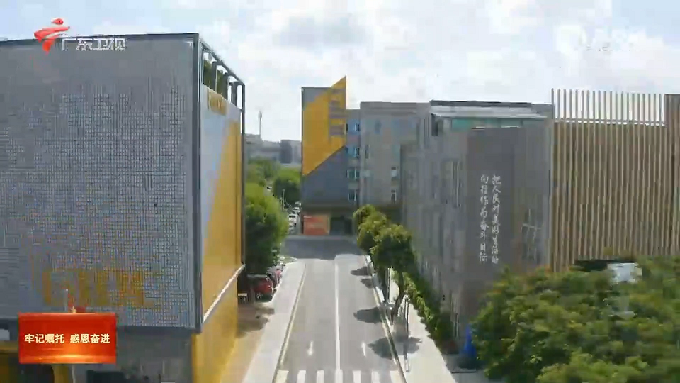 一塊錢的魔力：廣東工業(yè)設(shè)計(jì)城撬動(dòng)制造業(yè)新格局