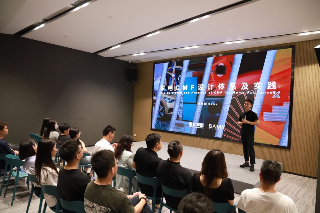 設(shè)計(jì)城硬核分享！CMF為小家電增“材”添“色”