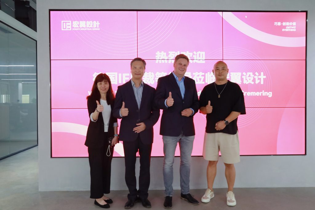 iF總裁走進設計城 與順德設計展開國際對話