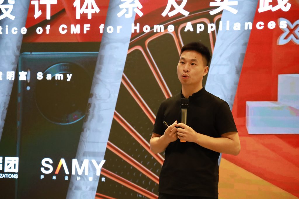 設(shè)計(jì)城硬核分享！CMF為小家電增“材”添“色”