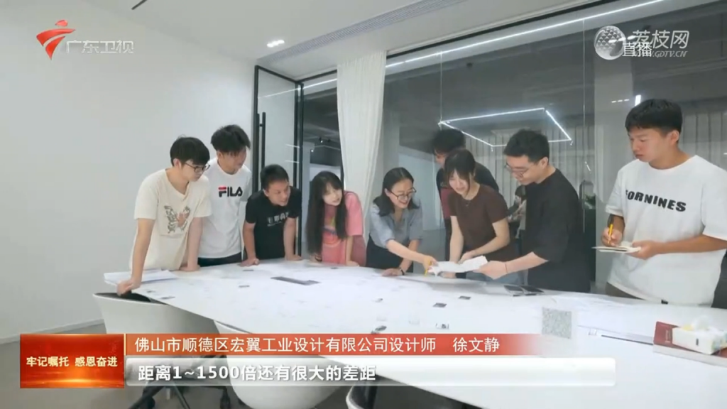 一塊錢的魔力：廣東工業(yè)設(shè)計(jì)城撬動(dòng)制造業(yè)新格局