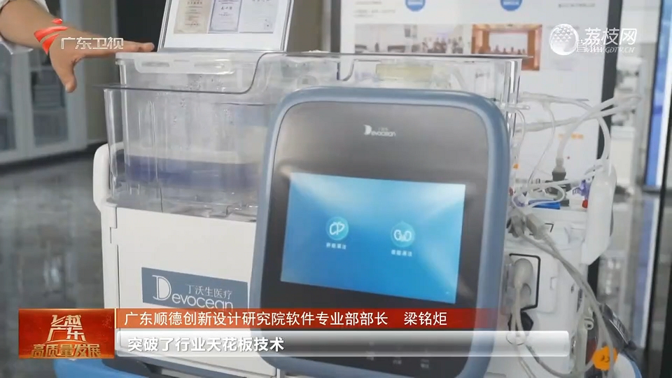 一塊錢的魔力：廣東工業(yè)設(shè)計(jì)城撬動(dòng)制造業(yè)新格局