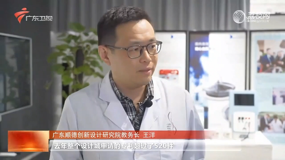 一塊錢的魔力：廣東工業(yè)設(shè)計(jì)城撬動(dòng)制造業(yè)新格局