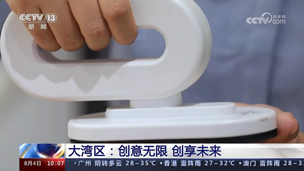 央視新聞聚焦設計城！8000名創(chuàng)意家打造爆紅產(chǎn)品