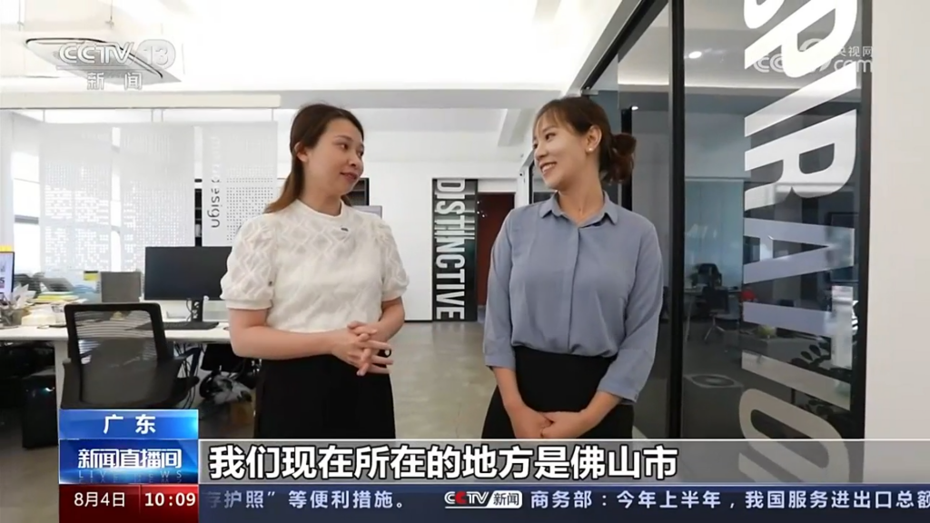 央視新聞聚焦設計城！8000名創(chuàng)意家打造爆紅產(chǎn)品