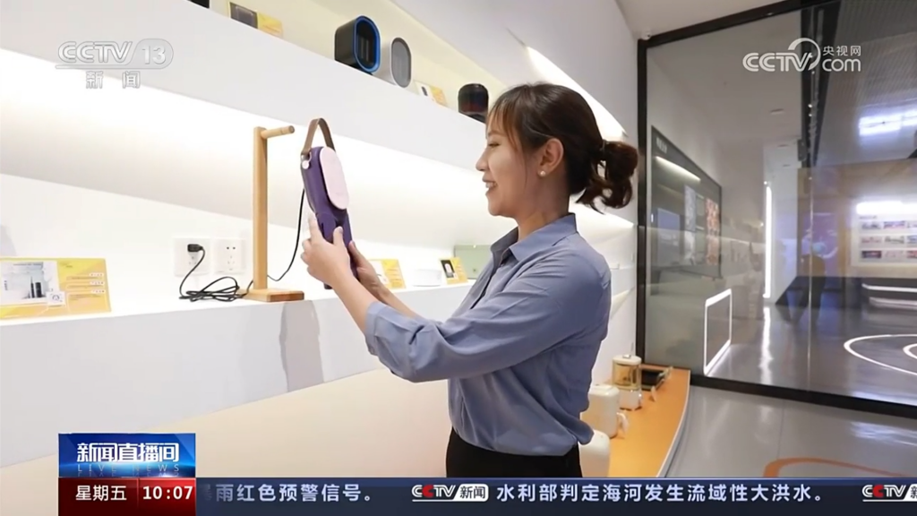 央視新聞聚焦設計城！8000名創(chuàng)意家打造爆紅產(chǎn)品