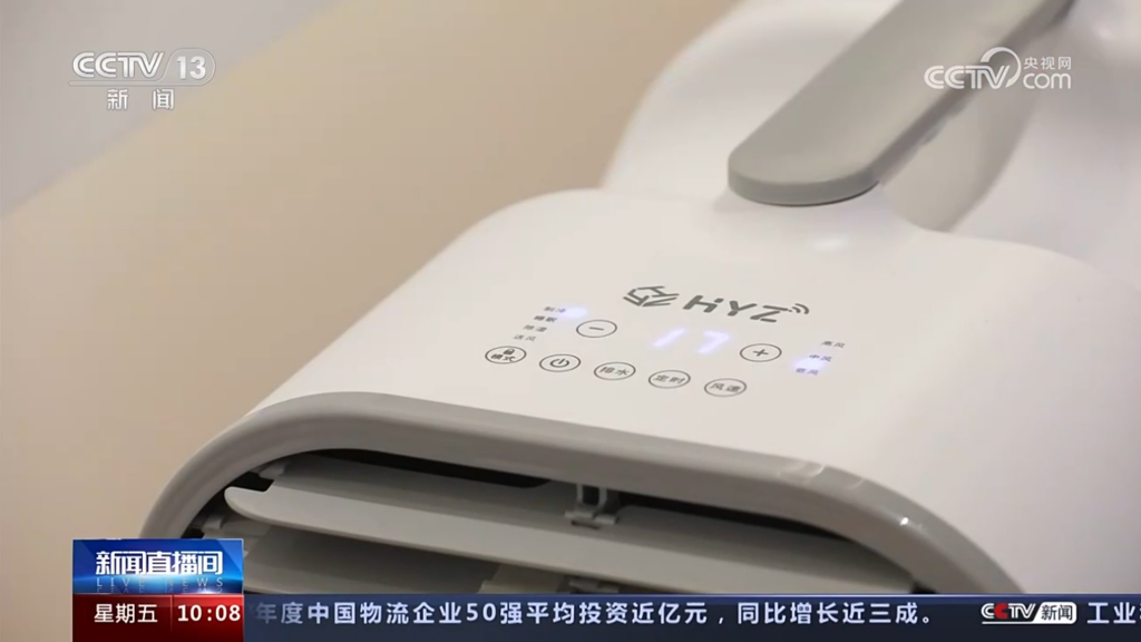 央視新聞聚焦設計城！8000名創(chuàng)意家打造爆紅產(chǎn)品