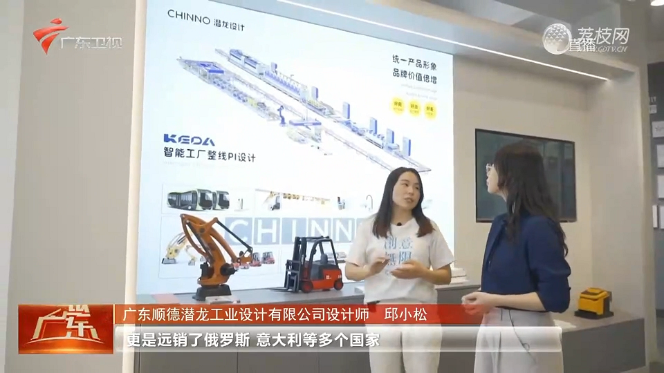 一塊錢的魔力：廣東工業(yè)設(shè)計(jì)城撬動(dòng)制造業(yè)新格局