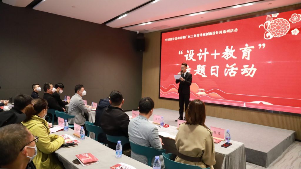 喜訊！設(shè)計(jì)城入選廣東省工業(yè)旅游培育資源庫(kù)入庫(kù)名單