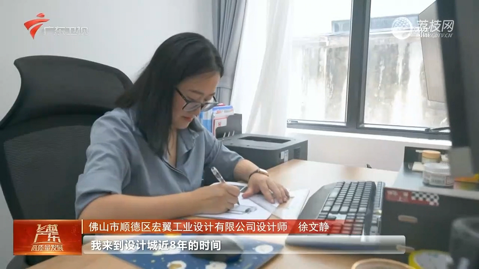 一塊錢的魔力：廣東工業(yè)設(shè)計(jì)城撬動(dòng)制造業(yè)新格局