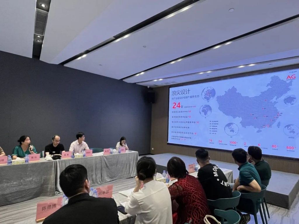 綠色設計引領廣東制造業高質量發展推進研討會在設計城舉辦