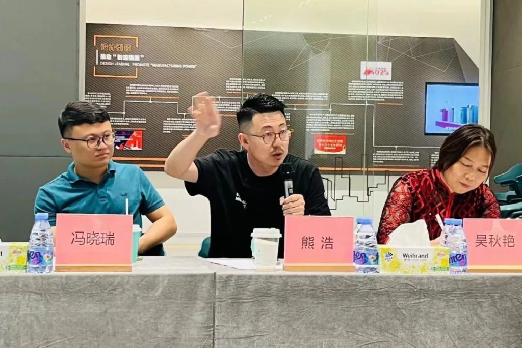 綠色設計引領廣東制造業高質量發展推進研討會在設計城舉辦