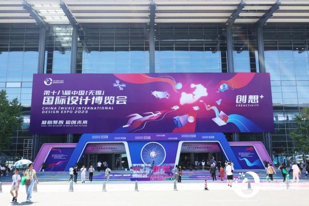 人氣火爆！ 廣東工業設計城亮相中國（無錫）國際設計博覽會