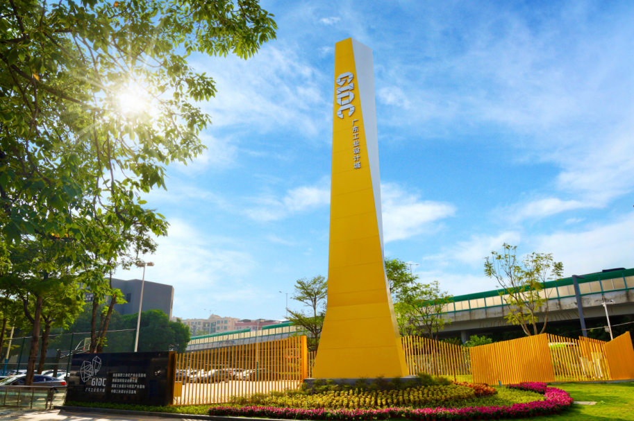 人氣火爆！ 廣東工業設計城亮相中國（無錫）國際設計博覽會