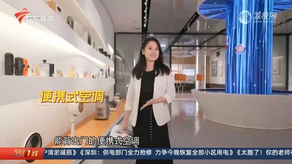 廣東衛視報道設計城：在廣東 當個“甩手掌柜”到底有多爽