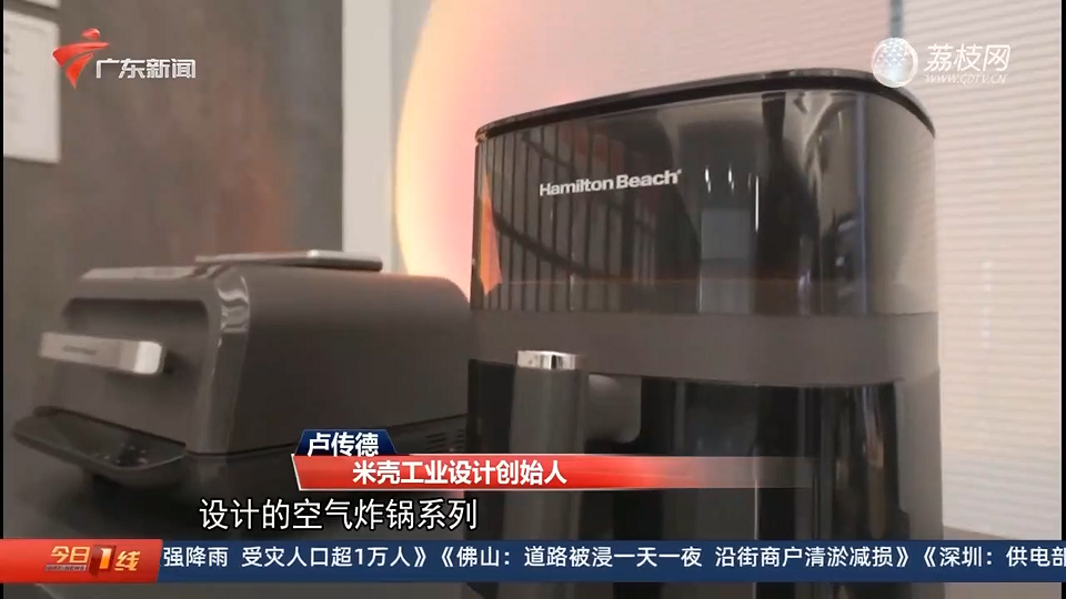 廣東衛視報道設計城：在廣東 當個“甩手掌柜”到底有多爽