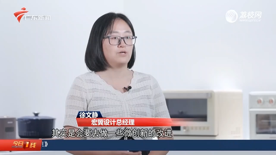 廣東衛視報道設計城：在廣東 當個“甩手掌柜”到底有多爽