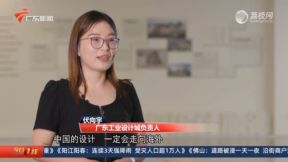 廣東衛視報道設計城：在廣東 當個“甩手掌柜”到底有多爽