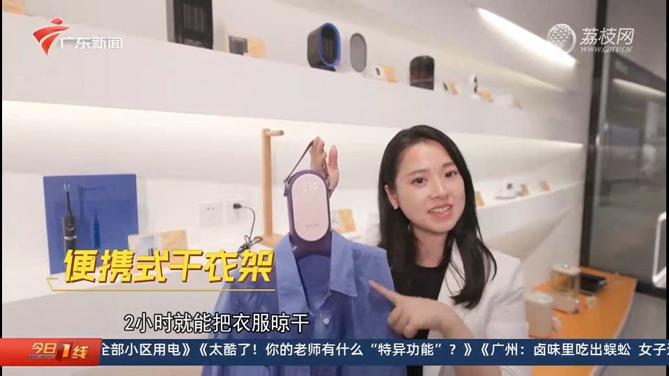 廣東衛視報道設計城：在廣東 當個“甩手掌柜”到底有多爽