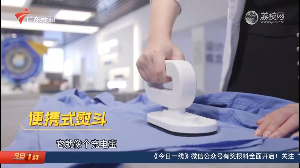 廣東衛視報道設計城：在廣東 當個“甩手掌柜”到底有多爽