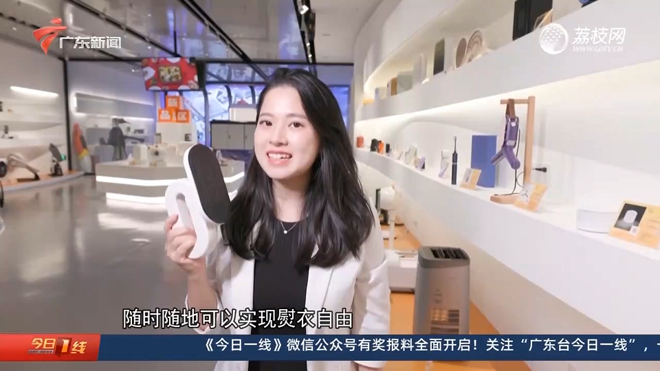 廣東衛視報道設計城：在廣東 當個“甩手掌柜”到底有多爽