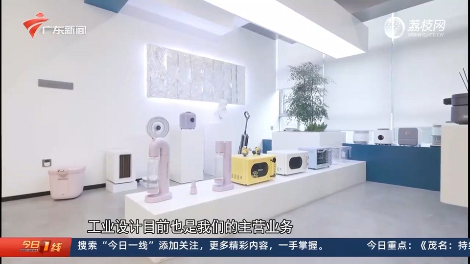 廣東衛視報道設計城：在廣東 當個“甩手掌柜”到底有多爽