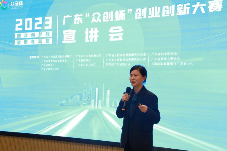 大賽獎金超級加倍！2023 “眾創杯宣講會走進設計城