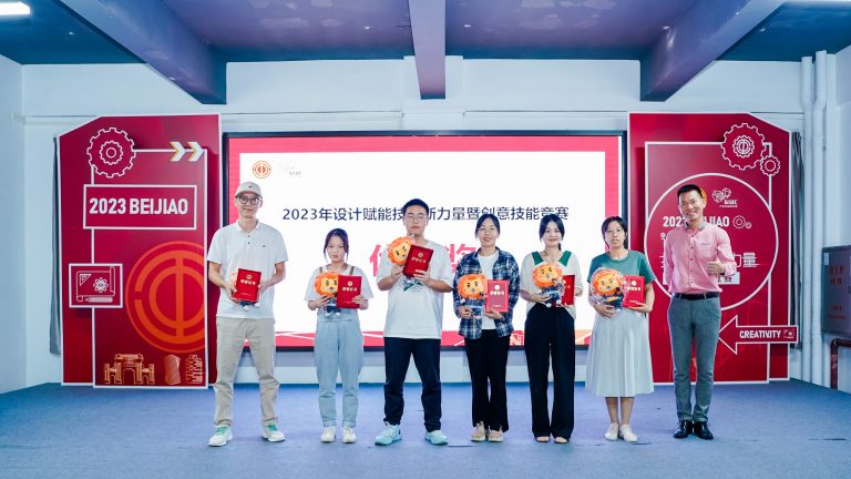 創意技能大比拼 設計師玩出新腦洞