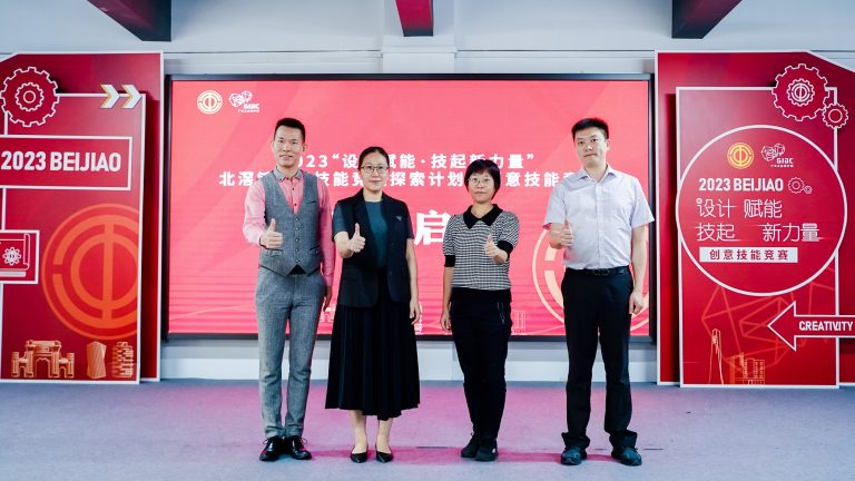 創意技能大比拼 設計師玩出新腦洞