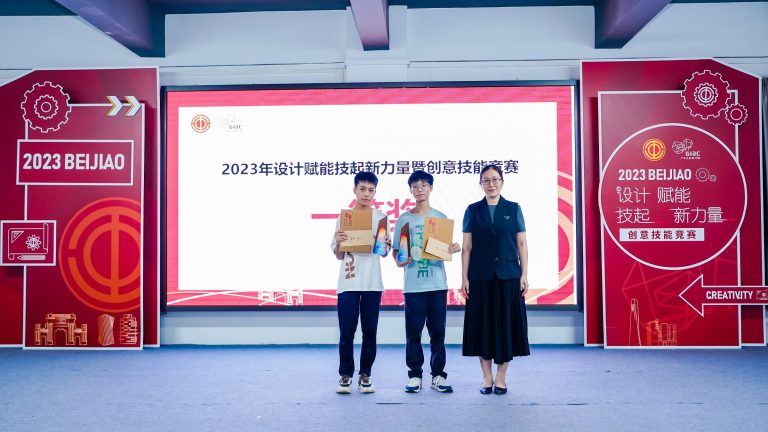 創意技能大比拼 設計師玩出新腦洞