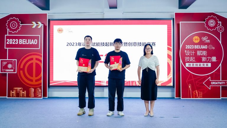 創意技能大比拼 設計師玩出新腦洞