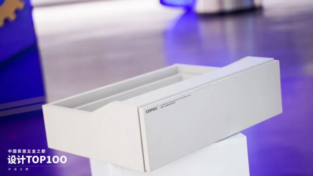 跨界激活新動能！中國家居五金之都設(shè)計TOP100評選大賽啟動