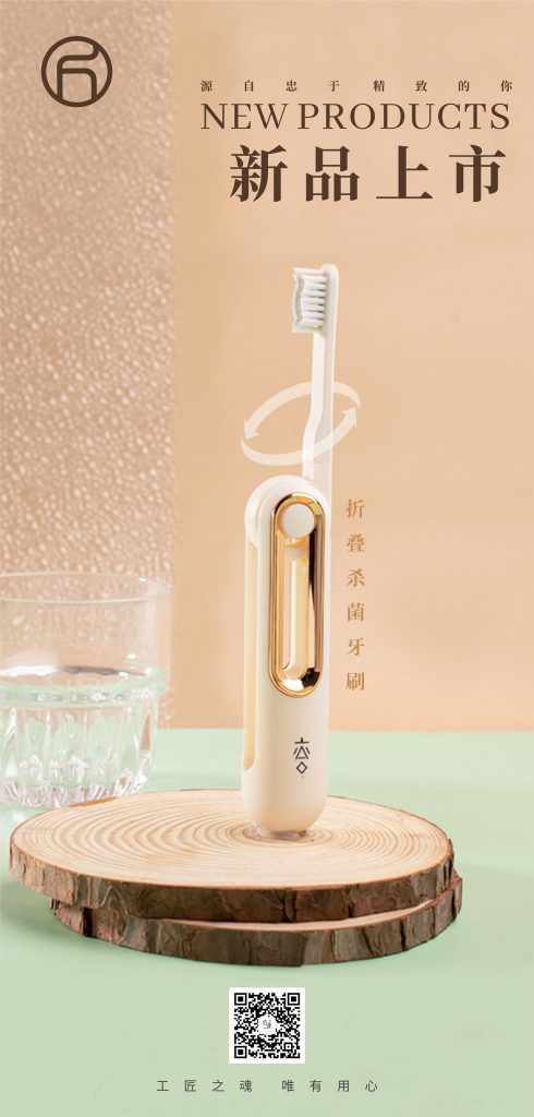 設計城企業喜獲2023臺灣金點設計獎