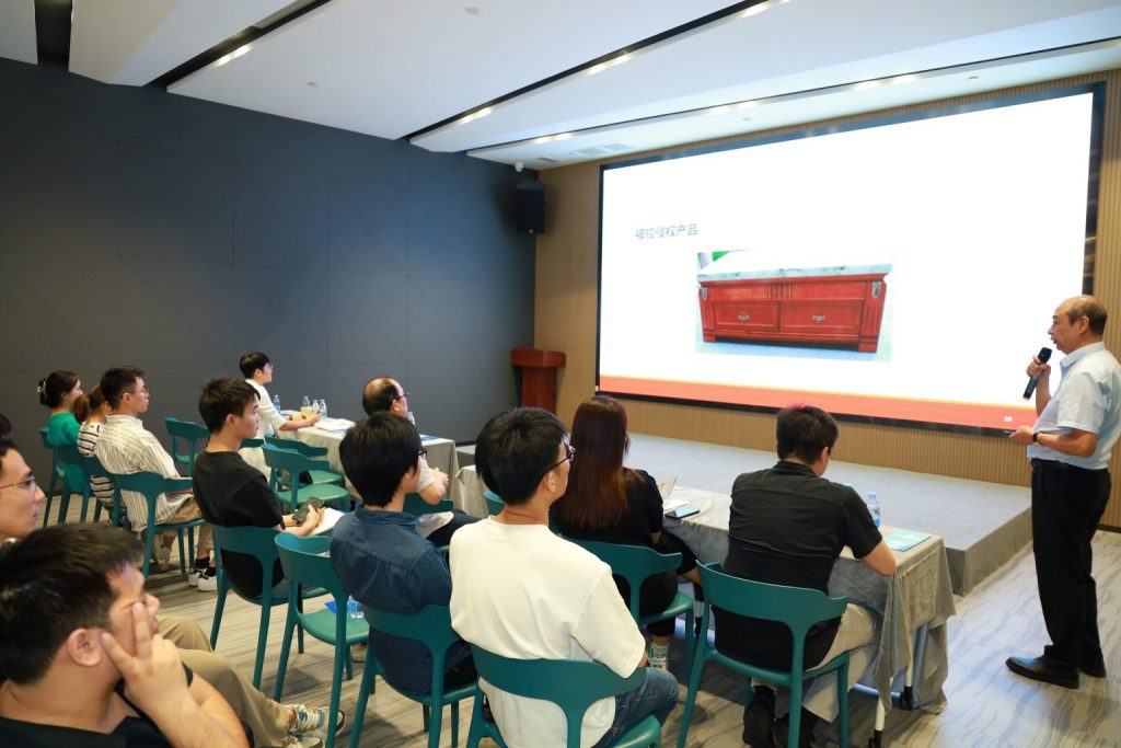 知識產權大咖在設計城“開講” 解讀規則下的專利侵權判定