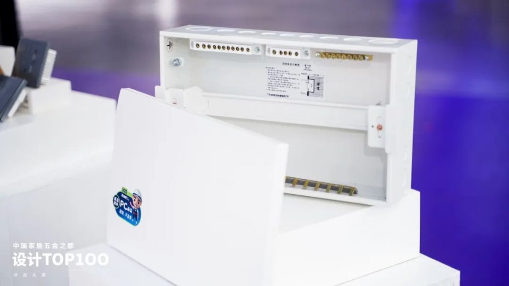 跨界激活新動能！中國家居五金之都設(shè)計TOP100評選大賽啟動