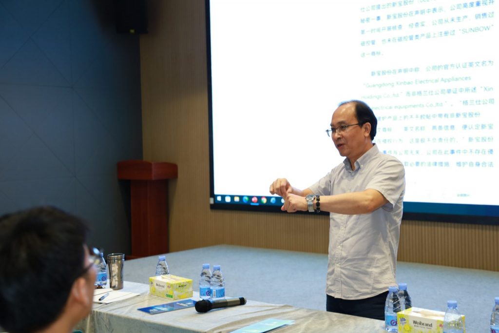 知識產權大咖在設計城“開講” 解讀規則下的專利侵權判定