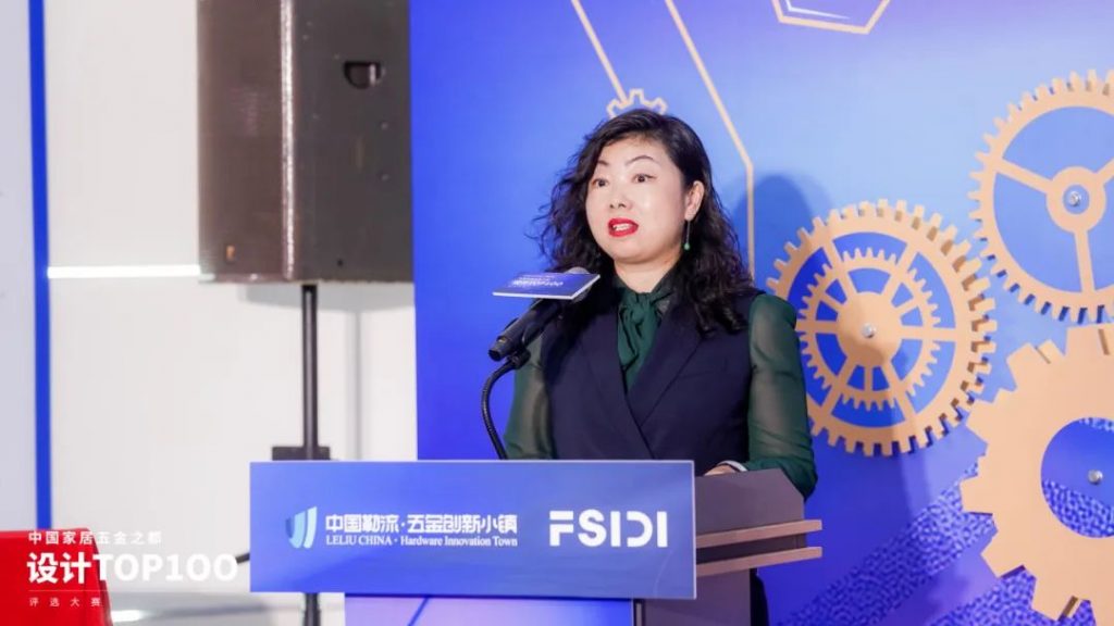 跨界激活新動能！中國家居五金之都設(shè)計TOP100評選大賽啟動