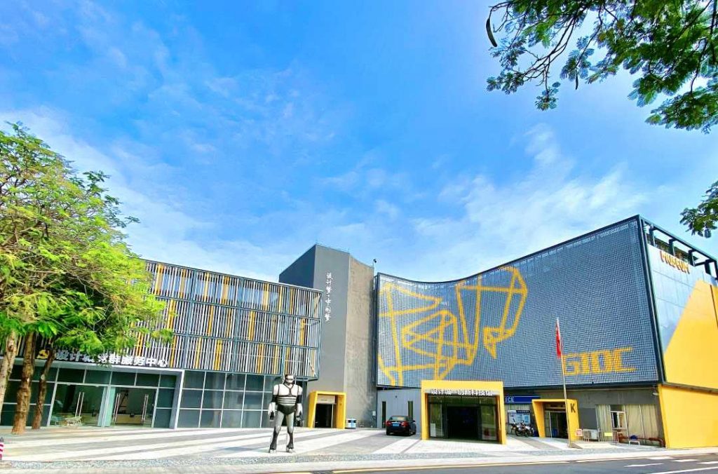 經(jīng)濟日報：廣東工業(yè)設計城賦能產(chǎn)業(yè)升級