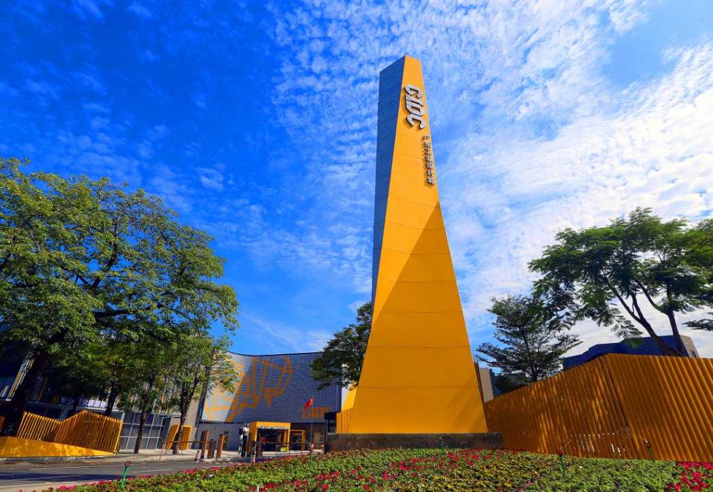 經(jīng)濟日報：廣東工業(yè)設計城賦能產(chǎn)業(yè)升級