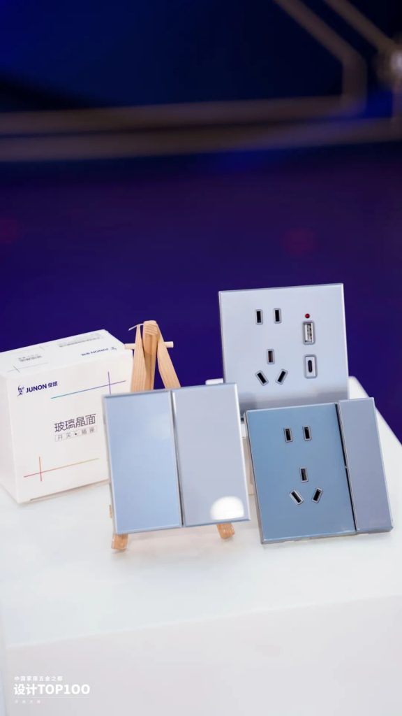 跨界激活新動能！中國家居五金之都設(shè)計TOP100評選大賽啟動