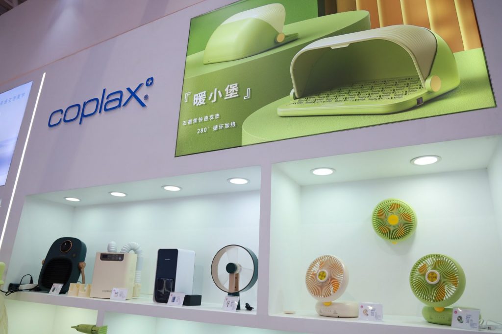 潮趣實用！廣東工業設計城創意好物閃耀秋季深圳禮品展