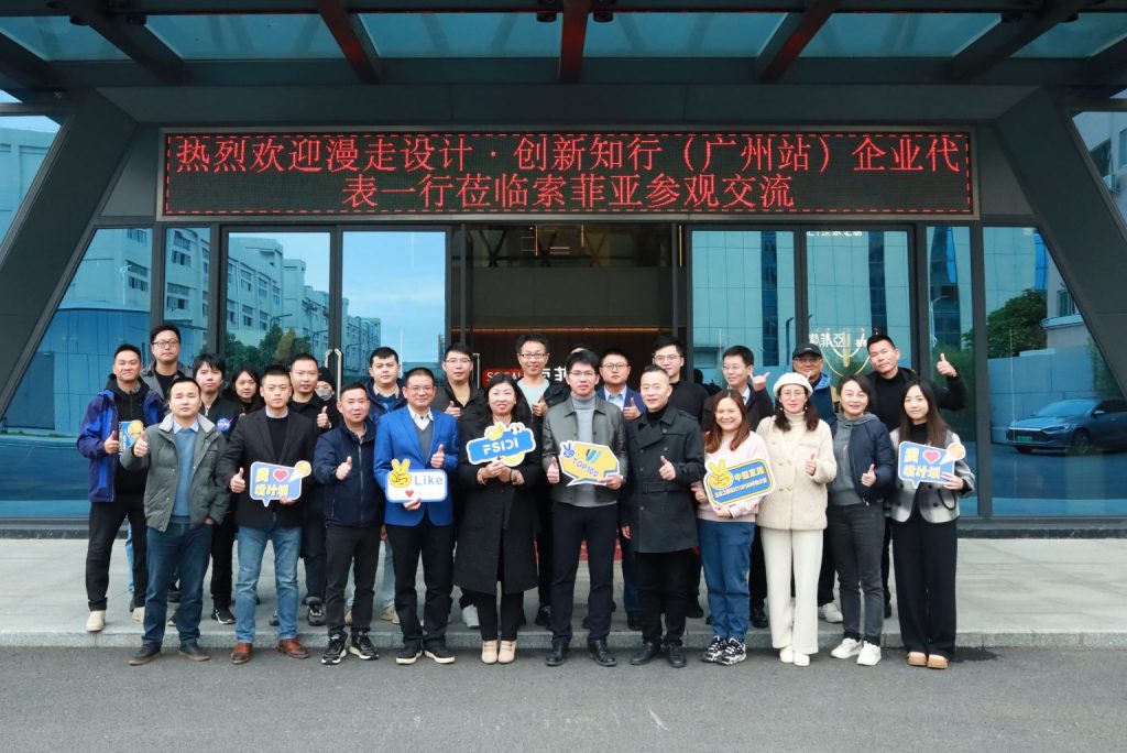 漫走設計·廣州站走進索菲亞，揭秘定制家居新潮流