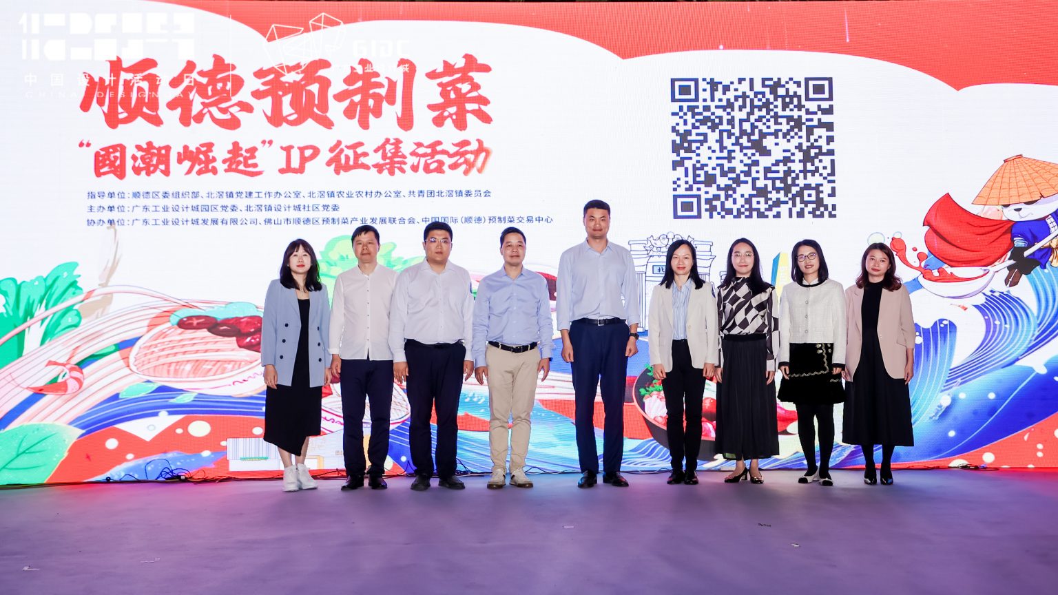 聚力大灣區(qū)青年創(chuàng)新高地，2023年設計師之夜星光閃耀北滘