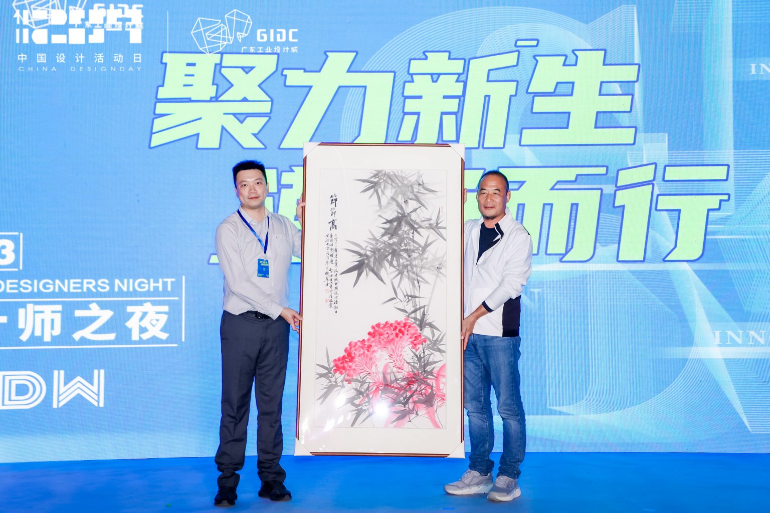 聚力大灣區(qū)青年創(chuàng)新高地，2023年設計師之夜星光閃耀北滘