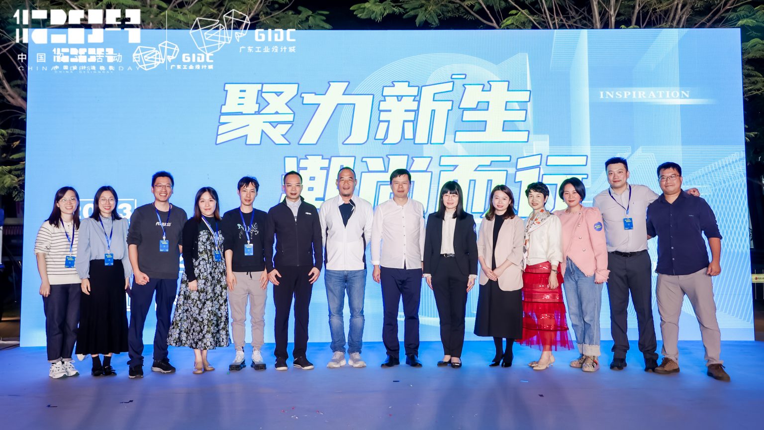 聚力大灣區(qū)青年創(chuàng)新高地，2023年設計師之夜星光閃耀北滘