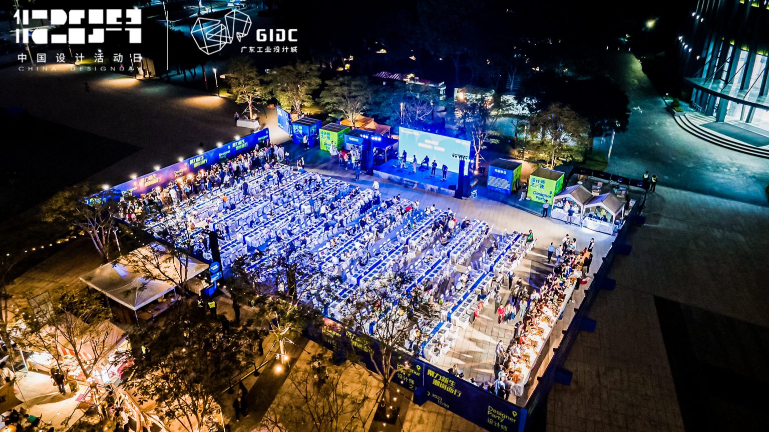 正式公布！2023年佛山北滘工業設計產業集聚區青才雙創獎評選結果出爐